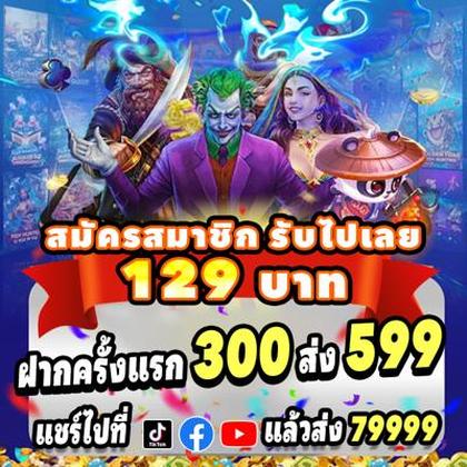 777PNL SLOT JILI